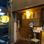 利尻昆布ラーメン くろおび - 