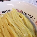 塩そば専門店 桑ばら - 塩ワンタンつけ麺（裏そば）
