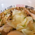 塩そば専門店 桑ばら - 塩ワンタンつけ麺（裏そば）