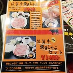 焼肉 華守キワミ - 