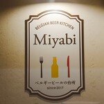 BELGIAN BEER KITCHEN Miyabi - 