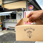 いなべプリン店 - 