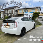 いなべプリン店 - 駐車場は ここです。 縦列駐車(2台分)