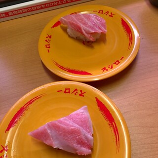 東京国際フォーラム周辺でおすすめの美味しい回転寿司をご紹介 食べログ
