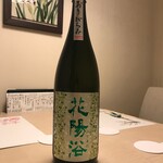 Wasou Shunsai Kiki - 人気レア酒「はなあび」