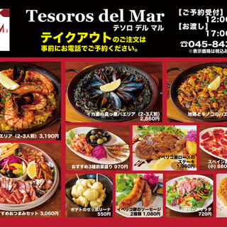 横浜市でおすすめの美味しいスペイン料理をご紹介 食べログ 横浜市でおすすめの美味しいスペイン料理をご紹介 食べログ