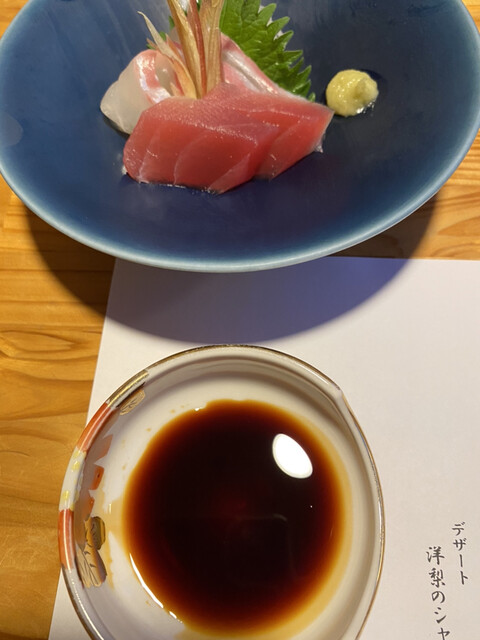 すみか 由布院 旅館 食べログ