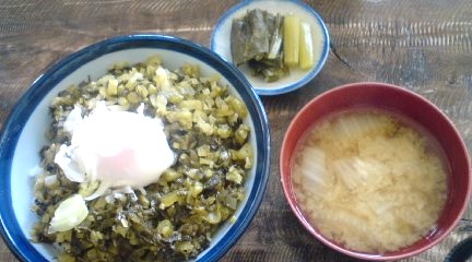 河廣(かわひろ) name=