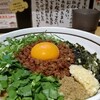 濃厚担々麺 はなび  名駅店
