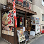 Sapporo Jukusei Miso Ramen Shoujin - 湯島駅の出口からすぐ。