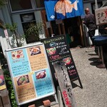 めし家 やまや - 