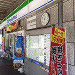 ファミリーマート - 外観写真: