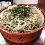 タカラ食堂 - 