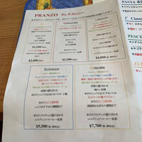 ラ･スコリエーラ - 