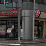 ほっともっと - 