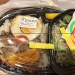 ほっともっと - 