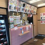 ほっともっと - 