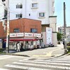 スタミナ鉄板 博多アイアンマン 平尾店