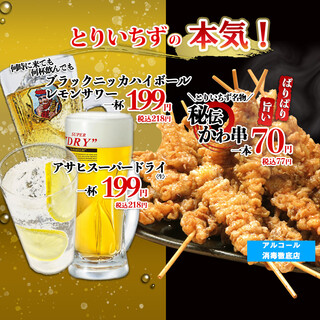 大船駅でおすすめの美味しい居酒屋をご紹介 食べログ