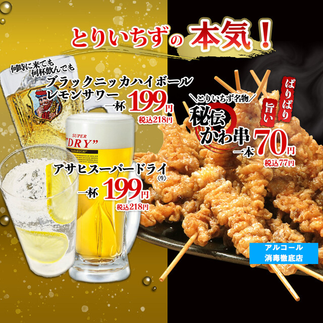 宴会飲み放題無制限 はかた料理専門店 はかた商店 大船 大船 居酒屋 ネット予約可 食べログ 宴会飲み放題無制限 はかた料理専門店 はかた商店 大船 大船 居酒屋 ネット予約可 食べログ