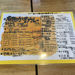 麺くい やまちゃん - 