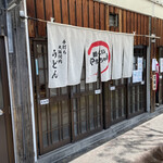 麺くい やまちゃん - 