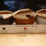 天ぷらめし 金子半之助 - このレベルでフリーです！しゃけ明太は絶品です。