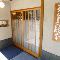 うなぎ秋本 - ひょうたんに「う」、一文字だけ書かれた看板が目立つ