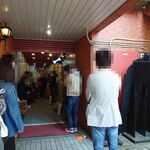 一条流がんこ総本家分家四谷荒木町 - 