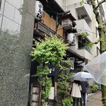 神田まつや - 雨の中でも並んで食べたい