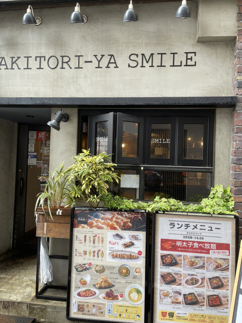 やきとり家すみれ 五反田店 五反田 居酒屋 ネット予約可 食べログ