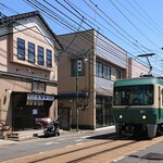 Kamakura Taishouken - なんと路面電車が車道を