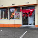 かつ平 - 外観です