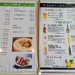 絶景露天風呂の宿 銀波荘 - 