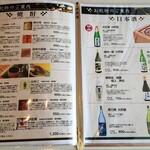 絶景露天風呂の宿 銀波荘 - 