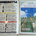 絶景露天風呂の宿 銀波荘 - 