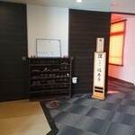 絶景露天風呂の宿 銀波荘 - 