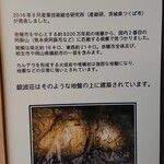 絶景露天風呂の宿 銀波荘 - 