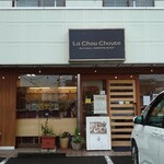 ラ・シュシュ - 