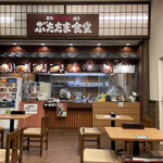 Butatama Shokudou - フードコート内 ぶたたま食堂