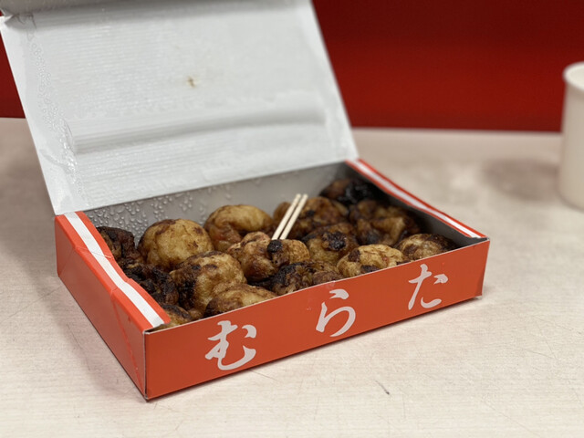 Murata no Takoyaki photo