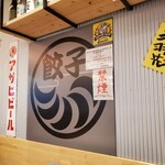 Kurogane Kokura - 