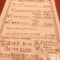 パージナ イタリアン ファイアワークス プラス カフェ ～薪焼きイタリアンとワイン～ - 