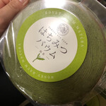 山田養蜂場 - 料理写真:中身は