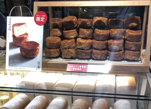 治一郎 エキュート東京店 東京 バームクーヘン 食べログ 治一郎 エキュート東京店 東京 バームクーヘン 食べログ
