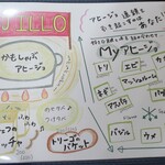 トリワイン ＰＩＫＯＳＨＨＨＵ - アヒージョ