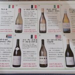 トリワイン ＰＩＫＯＳＨＨＨＵ - 新 白ワインメニュー