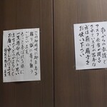 桶家乃隠居 - まんぼう適用中！