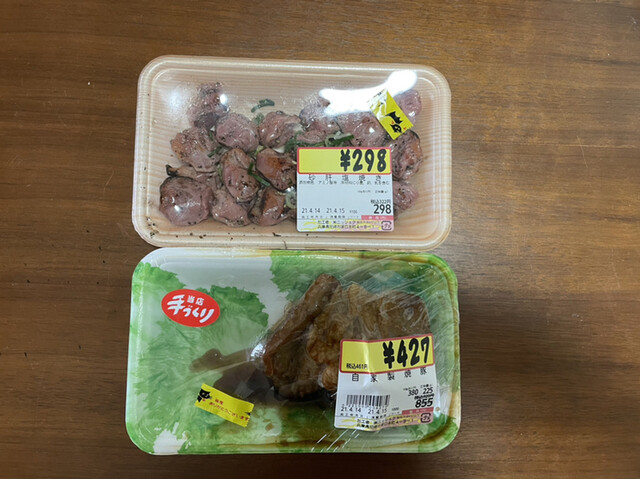 牛兆 つかしん店 猪名寺 その他 食べログ