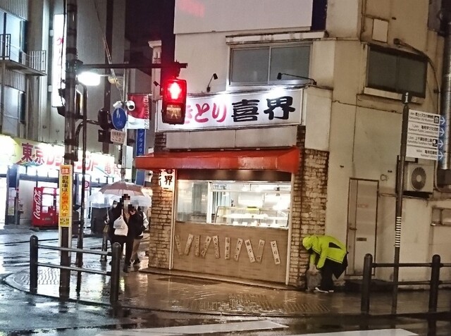 やきとり 喜界 亀有 焼鳥 食べログ やきとり 喜界 亀有 焼鳥 食べログ